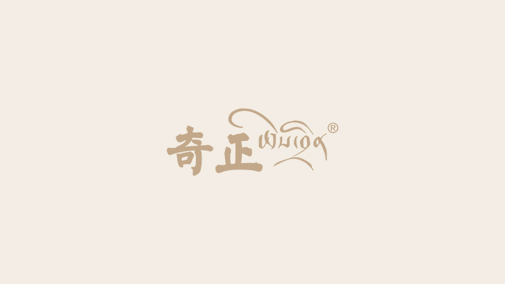 藏藥到底安不安全？聽(tīng)聽(tīng)全國政協(xié)委員、藏藥企業(yè)家怎么說(shuō)