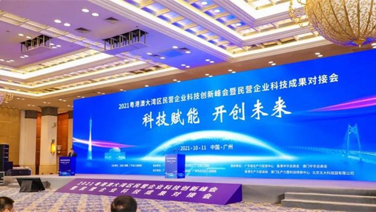 “2021民營(yíng)企業(yè)發(fā)明專(zhuān)利500家”榜單發(fā)布，奇正集團作為甘肅省唯一上榜民企，位列167位