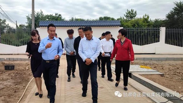 甘肅省人大社會(huì )建設委員會(huì )副主任委員、省人大常委會(huì )社會(huì )建設工作委員會(huì )主任馬洪濱一行蒞臨奇正養老參訪(fǎng)考察