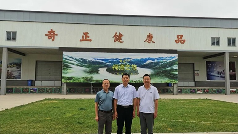 蘭州市安寧區人大主任李世祥一行調研奇正生態(tài)健康品公司
