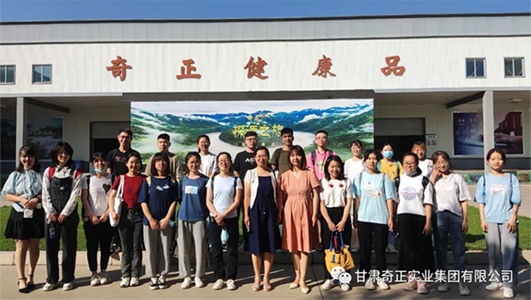 蘭州理工大學(xué)20名學(xué)子在奇正生態(tài)健康品公司實(shí)習活動(dòng)圓滿(mǎn)結束