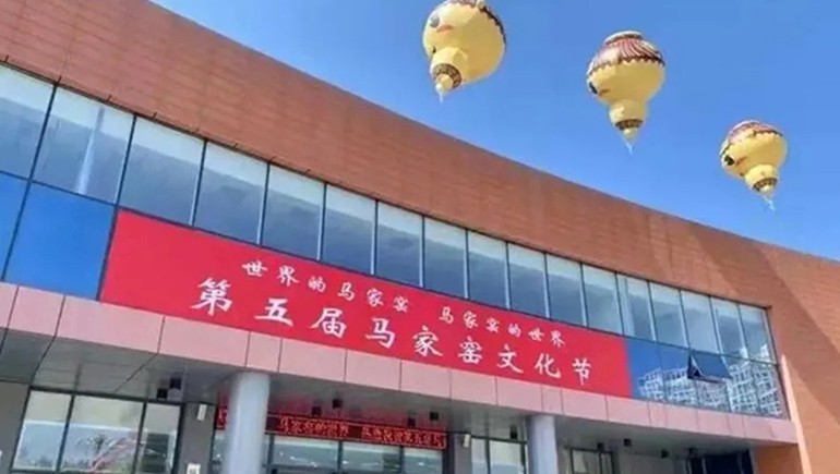 第五屆馬家窯文化節隆重開(kāi)幕，臨洮縣中小學(xué)生陶藝創(chuàng  )造大賽在奇正馬家窯文化小鎮舉行