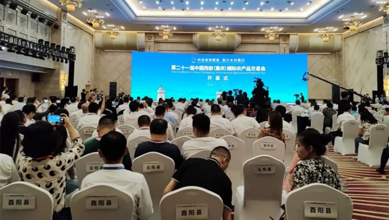助力鄉村振興，奇正青稞亮相第二十一屆中國西部國際農產(chǎn)品交易會(huì )