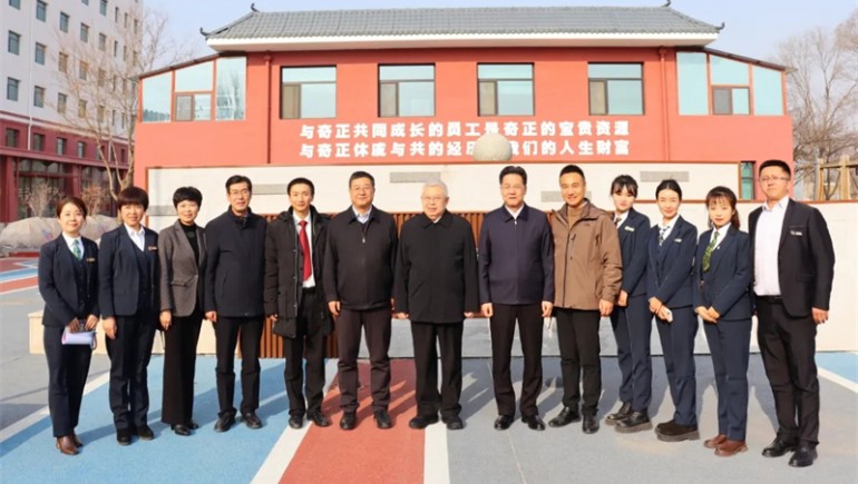 全國政協(xié)委員、中國鄉村發(fā)展志愿服務(wù)促進(jìn)會(huì )會(huì )長(cháng)劉永富一行蒞臨奇正康養參觀(guān)指導